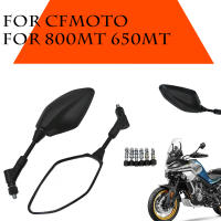 Espejos Retrovisores Traseros Para Motocicleta CFMOTO CF 800MT MT800 650MT 150 250 NK 300 400 650 NK Accesorios De Motocicleta Vistas Laterales Espellos De Repuesto - details 0