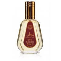 Ameerat Al Arab | Eau de Parfum | 50ml | Ard Al Zaafaran - details 1