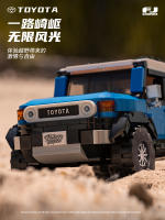 Bloques De Construcción Para Vehículo De Off-Road Toyota FJ40 622 Piezas Set De Modelo Retro Con Caja De Exhibición Juguetes Educativos Para Niños Regalo Para Cumpleaños Y Navidad - details 4
