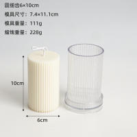 Molde De Vela Cilíndrica Para DIY Con Rayas Plástico Duradero Y Fácil De Librar Para La Fabricación De Velas De Forma Cilíndrica Y Topo Plano - details 12