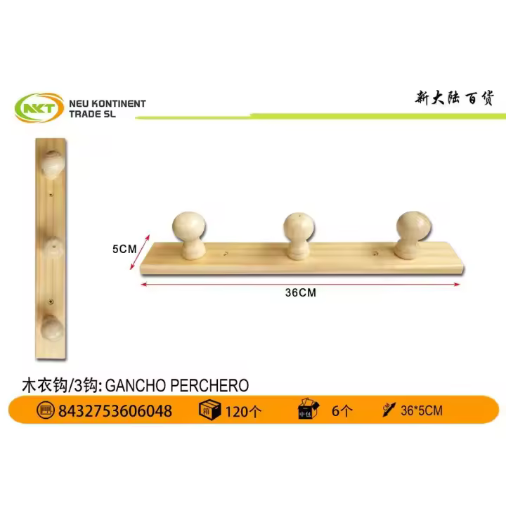 Ganchos de madera para colgar la ropa, perchas para colgar, para almacenar la ropa, con varias medidas disponibles. - 1