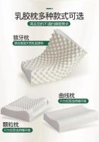 Almohada De Látex Transpirable Para Adultos Diseño Ergonómico Suave Y Cómoda Almohada De Corea Con Forma Ondulada Regalo Para Buena Noche - details 4
