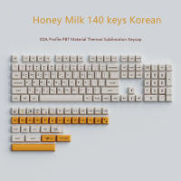 Keycaps De Leche De Miel 140 Teclas PBT Dye Sublimation XDA Perfil Para Teclado Mecánico Cherry MX DIY Layout En Colores Variados - details 4
