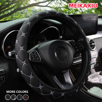 Cubierta De Volante De Coche De Cuero PU Bordada Sin Anillo Interior Adecuada Para 15'' Accesorios De Interiores Para Hombres Y Mujeres - details 7