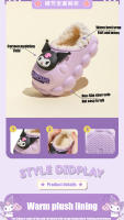 Zapatillas De Algodón Sanrio Kuromi Para Niños Estilo Moda Calientes Otoño Invierno Zapatos De Interior Para Niños Y Niñas Talla True - details 1