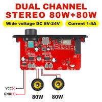 Placa De Decodificador MP3 Bluetooth 5.0 2* 80W Amplificador Audio 12V DIY MP3 Para Coche FM Radio modulo TF USB Mic Grabación De Llamadas - details 1