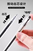 M&G Bolígrafo De Gel Secado Rápido 0.5 Mm Negro Punta ST Escribir Suave Recargable Para Estudiantes Y Oficina - details 8