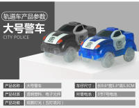 Coche De Rail DIY De Alta Velocidad Con Luz Eléctrica Juguetes Educativos Para Niños Material ABS Batería AA No Incluida - details 12