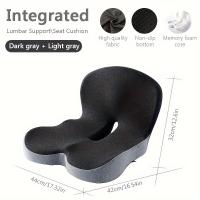 Almohadilla De Silla De Oficina Y Coche Con Espalda Integrada De Algodón De Memoria Protección Para Cintura Estudiante Fart Pad - details 2