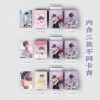 Juego De 50 Tarjetas De Foto HD Colección De Personajes Rafayel Sylus Zayne Xavier De Love And DeepSpace Regalo Para Fans - details 7