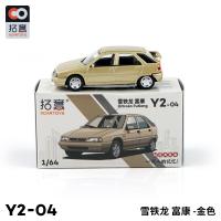 Xcartoys Citroën ZX Fukang Vintage 1/64 Juguete De Metal Clásico Para Niños Coche De Carreras Regalo Vehículo Antiguo - details 18