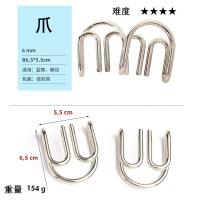 Puzzle De Metal Desafío Mental Juguete De Desbloqueo Magia Juego Educativo Divertido Para Niños Y Adultos - details 38