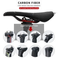 Sillín De Bicicleta COEVLO M5 3D Imprimido En Fibra De Carbono Hueco Para MTB Y Ciclismo De Carretera Cómodo Transpirable Unisex - details 8