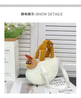 Bolso De Peluche De Pato Duro En Forma De Huevo Con Colgante De Pollo Divertido Kawaii Para Mujeres Regalo De Cumpleaños Bolsa De Mano En Forma De Hen Feo - details 6