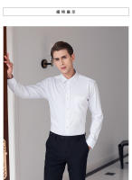 Camisa Larga Para Hombre Estilo Clásico Ajustada Sólida Color Básico Para Oficina Formal Blanca Casual Smart Business - details 10