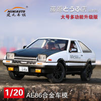 Coche De Deportes De Aleación Toyota AE86 1/24 Con Sonido Y Luz Modelo De Coche De Simulación Juguete De Carreras Super Rápidas Colección De Regalos Para Adolescentes Y Adultos - details 0