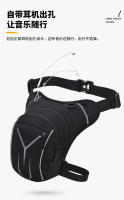 Bolsa De Pierna Impermeable Para Motocicleta Bolsa De Cintura Para Viaje Y Turismo Bolsa De Mochila Táctica Para Hombres Y Mujeres - details 9