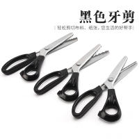 Tijeras De Costura DIY Herramientas Necesarias Tijeras De Encaje Onduladas De Acero Inoxidable Para Tailor 3/5/7mm - details 0