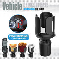 Soporte De Taza Ajustable Y Multifuncional Para Coche Base De Taza Con Extensibilidad Material De Silicona Resistente Al Calor - details 0