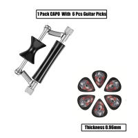Capó De Guitarra Rodante Sliding Capo Para Músicos Fácil De Ajustar Conjunto De Palillos De Guitarra Colorido Disponible - details 8