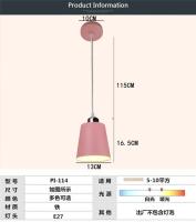 Nuevo Iluminación Creativa Nórdica Minimalista LED Para Interiores Hogar Restaurante Lámpara Colgante Metálica De Color Variado Fuente De Alimentación AC 220V - details 0