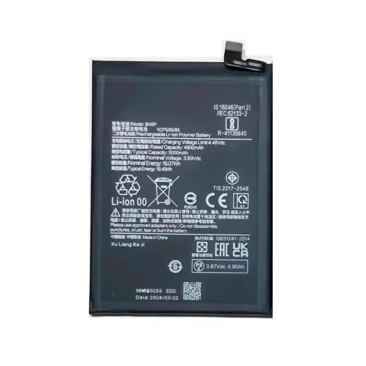 TODOBARATO 24HORAS Bateria BN5P Para Xiaomi Redmi Note 13 4G 5G 5000mAh - 1