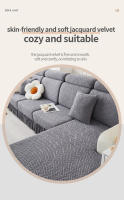 Cubierta De Sofá Jacquard Con Falda Desmontable Y Lavable Estirable Para Sala De Estar Cubierta De Silla De Accento COFÁTICO - details 5