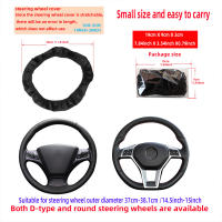 Cubierta De Volante Automotriz En Cuero Embossado Estéreo Sin Anillo Interior Ajuste Para 14.5-15 Pulgadas Accesorios De Suministros De Coche - details 5