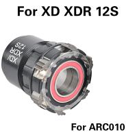 Libre De ARC Freehub Para Bicicleta HG XDR MS Body Libre De Engranajes Para Montaña 8 9 10 11 12 Velocidades Piezas De Eje Trasero De Aluminio - details 5