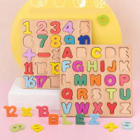 Puzzle De Madera Para Niños Juguete Montessori De Alfabeto Números Y Formas Para Bebés De 1 a 2 3 Años Juego Educativo Temprano - details 4