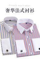 Camisa De Manga Larga Para Hombre Con Cuello Windsor Y Faldón Contrastante Estilo Formal Ajustada Con Patrón Rayado Y Cuello Francés - details 2