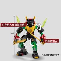 Conjuntos De Bloques Compatible Serie Ninja Lloyd's Potencia Elemental Mecha MOC Juguete De Montaje Para Niños Regalo Creativo Y Educativo - details 3