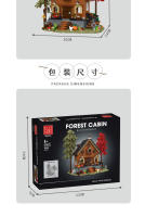 Bloques De Construcción Creativos Serie Foresta House Modelo De Ciudad Luz Conjunto De Calle Vivienda Modular Arquitectura Para Niños Regalos Para Niños - details 19