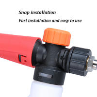 Lance De Espuma Para Lavadora a Alta Presión 500ml Con Conexión Rápida 1/4 Generador De Espuma Portátil Para Lavado De Coches - details 6