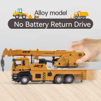 Modelo De Camión De Grúa De Escala 1/50 En Aleación De Metal Para Niños Juguetes De Simulación Con Neumáticos De Goma Regalo Para Niños - details 3