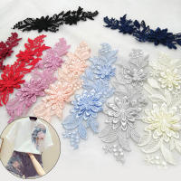 1 Paquete De 3 Piezas Bordado 3D Con Flores De Encaje Parches DIY Para Costura En Ropa Accesorios Para Collarines Y Vestidos - details 18