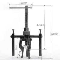 Herramienta De Extracción De Rodamientos Internos De Coche 3-Jaw/2-Jaw De Acero De Alta Dureza Para Automóviles Kit De Herramientas De Diagnóstico De Engrosamiento De Engranajes - details 10
