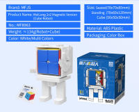 Moyu Meilong Cubo Mágico Robot 2x2 3x3 4x4 5x5 Versión Magnética Y Sin Magnéticos Juguete De Puzzle Profesional Para Niños - details 15