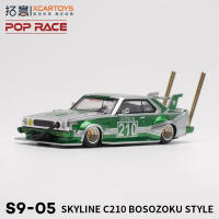 Xcartoys PopRace Coche De Colección a Escala 1/64 En Aleación De Metal Juguete Diecast Para Adolescentes Y Adultos Regalos Para Hobbies - details 0