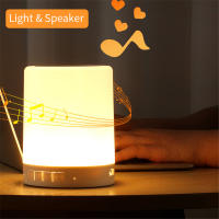Altavoz Bluetooth Portátil Wireless Mini Juego De Luces LED Coloridas Luz De Noche Para La Cama Lámpara De Mesa Para Mejorar El Sueño - details 5