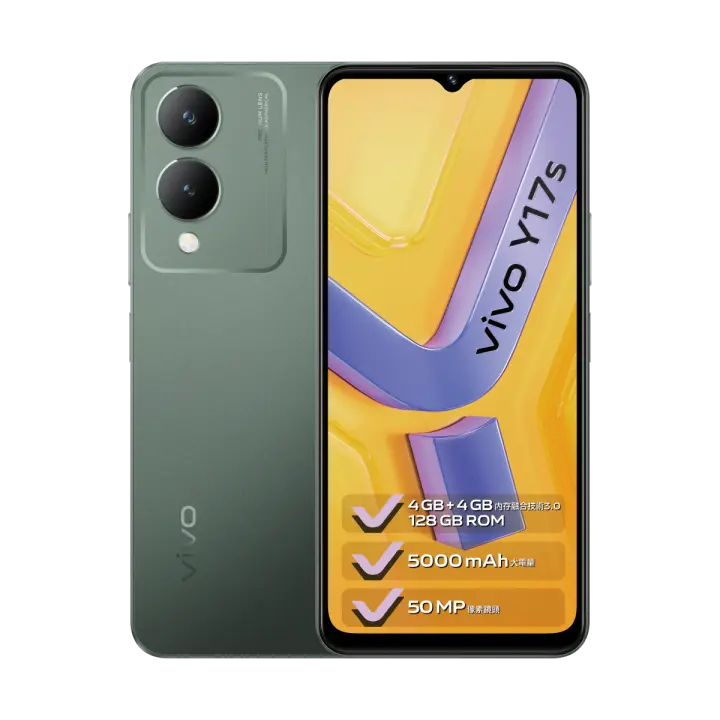 VIVO Y17S 4G Original Global version CPU MediaTek Helio G85 6.56-in 5000mAh Battery 50MP Cameras - 1
