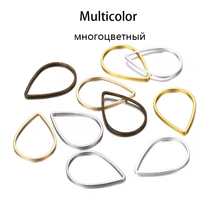 30Pcs Lote Anillos De Salto Teardrop Waterdrop Colores Mixtos Para Fabricación De Joyas Accesorios De Enlace Para Pendientes Y Collares - 1