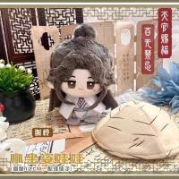Muñeco De Peluche Anime De Hua Cheng Xie Lian Bless Hua Black Water Hexuan Feng Shi Qingxuan Dibujos Animados Figura De Coleccionista Sentado Unisex Tamaño 12cm Relleno De Algodón PP - details 2