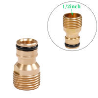 Conector De Jardín De Latón 1/2'' Fitting Rápido Para Grifo Adaptador De Agua Para Pistola De Jardín Unidad De Venta Individual - details 2