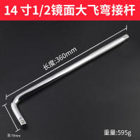 Barra De Extensión De Llave De Eje Ratchet LINBON 1/2 Longitud 125/250/350mm Accesorios Para Conexión De Barras De Dirección - details 9
