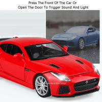 Jaguar F-type Modelo De Coche Deportivo a Escala 1:32 Con Puertas Abiertas Y Sonido Luz Vehículo Metálico Para Niños Regalo De Navidad - details 4