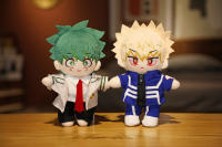 Peluche My Hero Academy Suave Figura De Anime Muñeco Divertido Decoración Para El Hogar Regalo Para Fans De Anime Y Niños - details 11