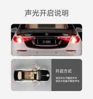 Modelo De Coche De Aleación De Metal Mercedes-Benz Maybach S680 1:22 Con Sonido Y Luz Juguete De Colección Para Niños - details 3