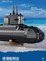 Bloques De Construcción De Submarino Estratégico Nuclear Tipo 094 Militar Para Niños Juguetes Educativos Regalos Para Chicos - details 1