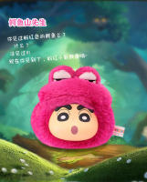 Crayon Shin-chan Muñeco De Peluche Vinilo Original Sorpresa Caja De Peluches Llavero Serie Ball Colección Fan Regalo Juguete - details 6